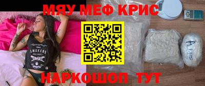 альфа пвп Изобильный