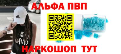 стаф Ирбит