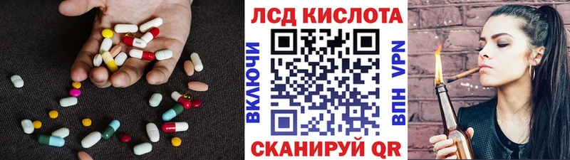 Лсд 25 экстази кислота  закладка  Нововоронеж 