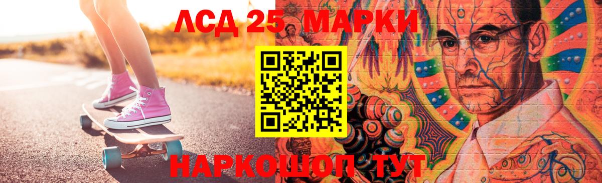 LSD-25 экстази кислота  ЛСД экстази ecstasy  Нововоронеж  Вход с VPN 
