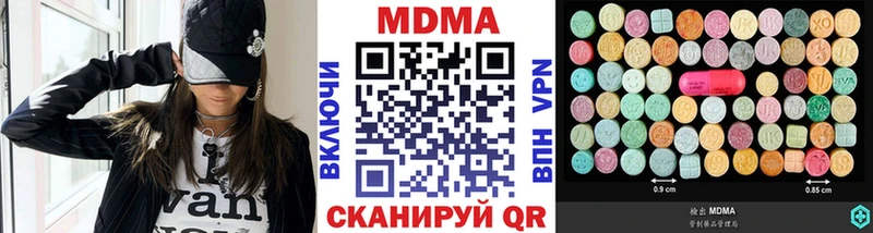 где купить наркоту  Нововоронеж  MDMA кристаллы 