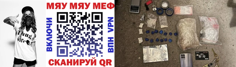 МЕФ мука Нововоронеж