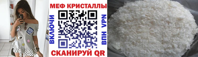 кракен вход  Нововоронеж  МЯУ-МЯУ 4 MMC 