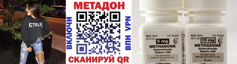 Метадон VHQ  Нововоронеж 