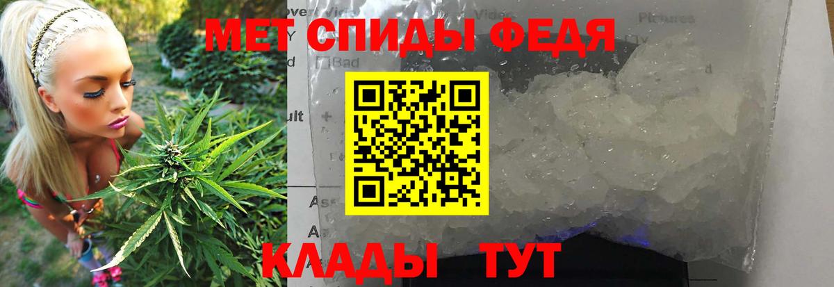 Первитин Декстрометамфетамин 99.9%  Первитин Декстрометамфетамин 99.9%  Вход с VPN  Нововоронеж 