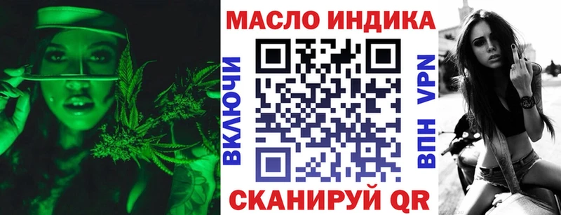 Дистиллят ТГК вейп цена наркотик Нововоронеж