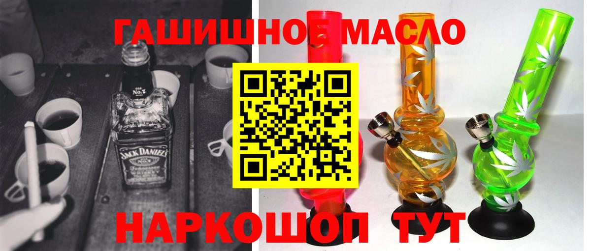 Дистиллят ТГК вейп Нововоронеж