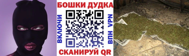 МАРИХУАНА конопля  даркнет сайт  Нововоронеж 