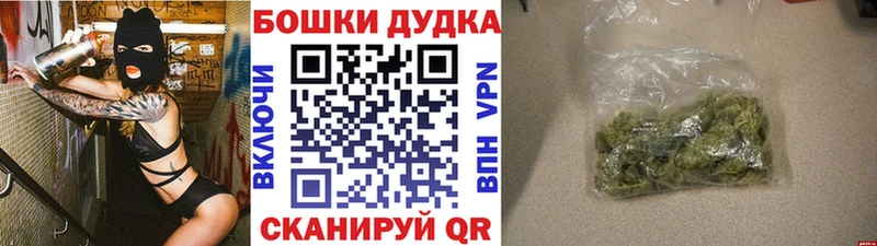 Шишки марихуана MAZAR Нововоронеж