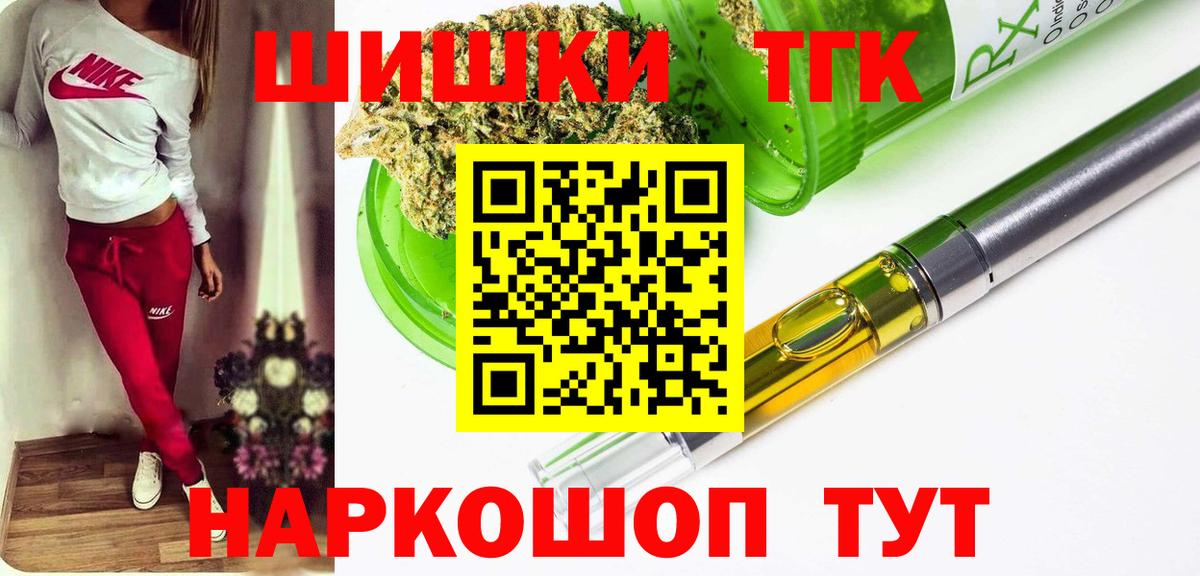 Нововоронеж  Конопля сатива  Каннабис THC 21%  Конопля гибрид  Шишки марихуана ГИДРОПОН  Вход с VPN 