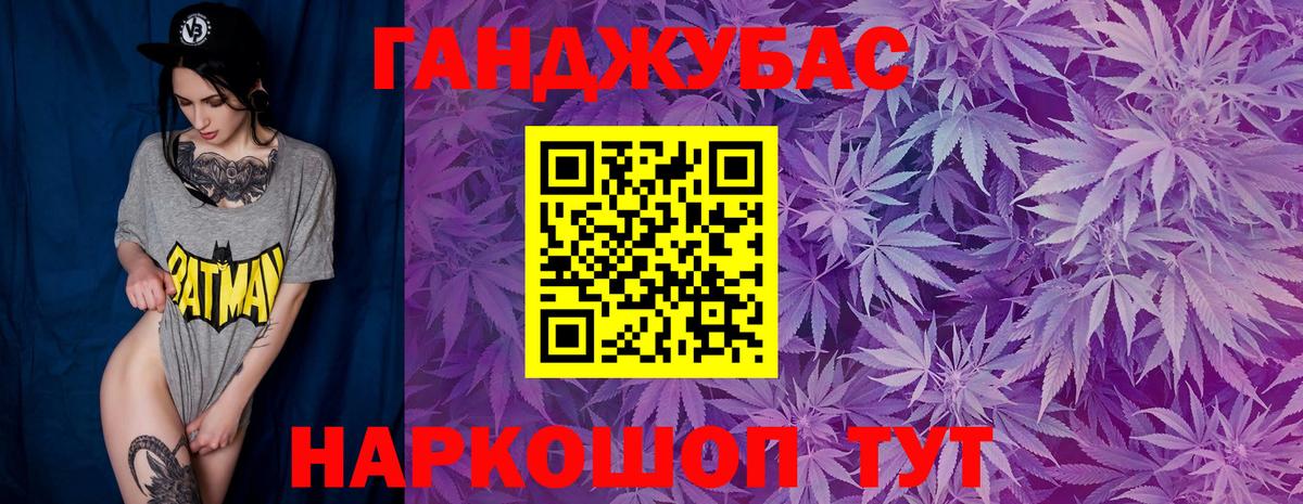 Бошки Шишки OG Kush Нововоронеж